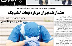 مردم سالاری