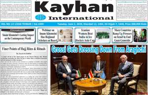 Kayhan International