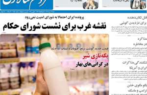 مردم سالاری