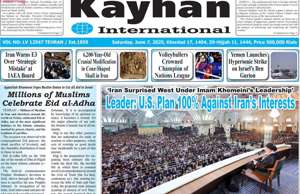 Kayhan International
