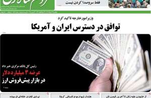 مردم سالاری