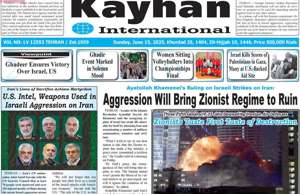 Kayhan International