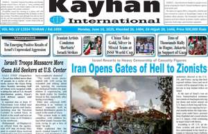 Kayhan International