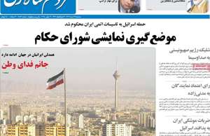 مردم سالاری