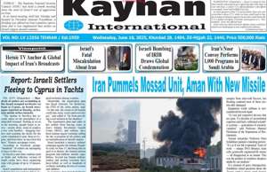 Kayhan International
