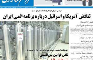 مردم سالاری