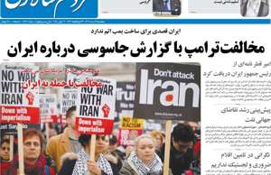 مردم سالاری