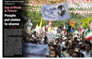 Iran Daily