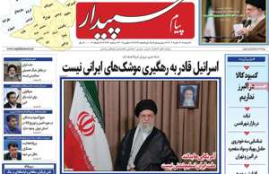 پیام سپیدار