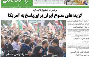 مردم سالاری