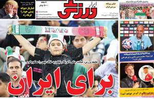 ابرار ورزشی