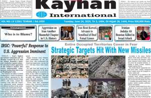 Kayhan International
