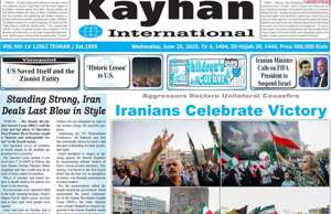 Kayhan International