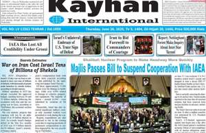 Kayhan International