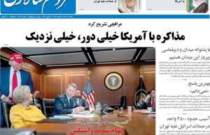 مردم سالاری