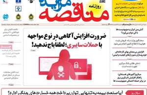 مناقصه مزایده