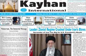 Kayhan International