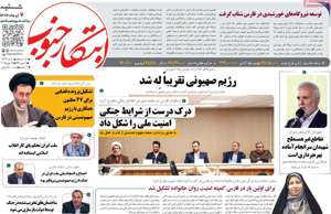 ابتکار جنوب