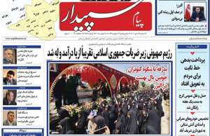 پیام سپیدار