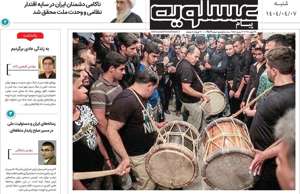 پیام عسلویه