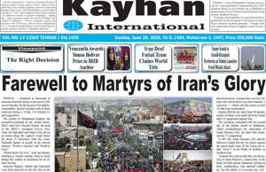 Kayhan International