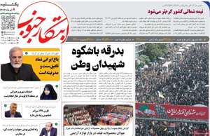 ابتکار جنوب