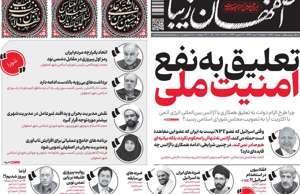 اصفهان زیبا