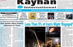 Kayhan International