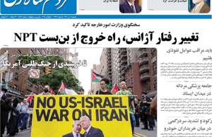 مردم سالاری