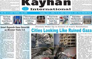 Kayhan International