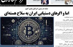 مردم سالاری