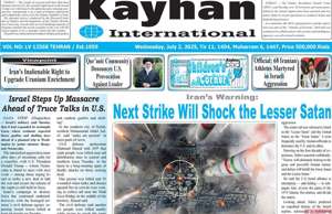 Kayhan International