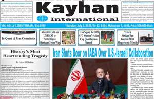 Kayhan International