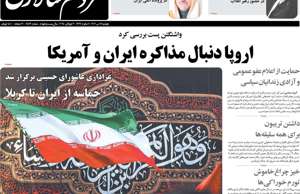 مردم سالاری