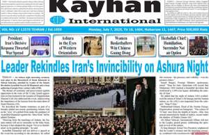 Kayhan International