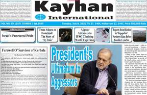 Kayhan International