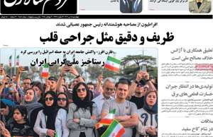 مردم سالاری