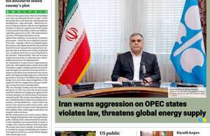 Iran Daily