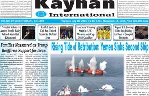 Kayhan International