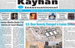 Kayhan International