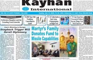 Kayhan International
