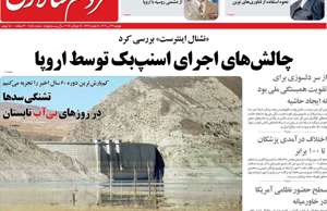 مردم سالاری