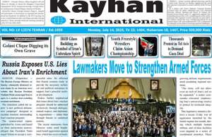 Kayhan International