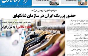 مردم سالاری