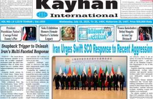 Kayhan International