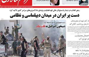 مردم سالاری