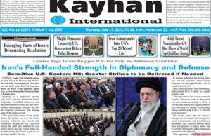 Kayhan International