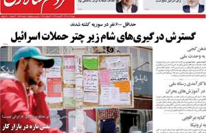 مردم سالاری