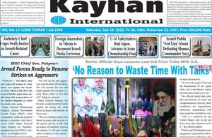 Kayhan International