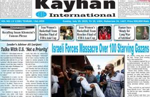 Kayhan International